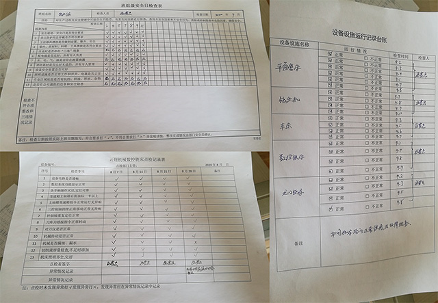 齒輪加工速查手冊_云翔機械臺灣進口廠家